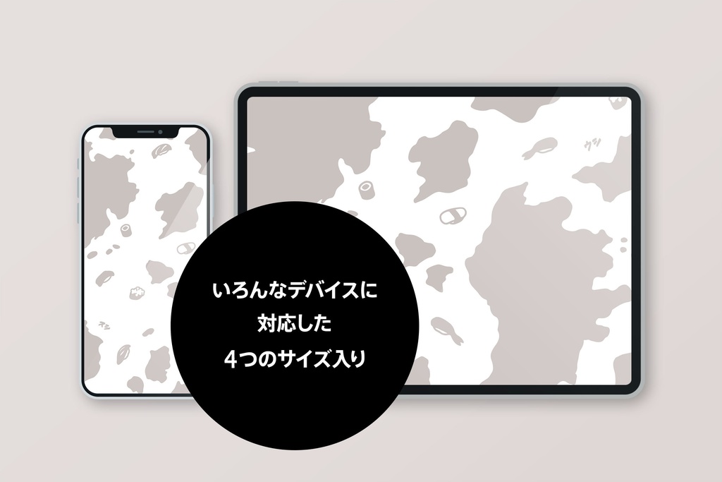 S Ushi スシウシ 寿司の牛柄 グレイベージュ 白 スマートフォン タブレット壁紙 9bdesign Booth