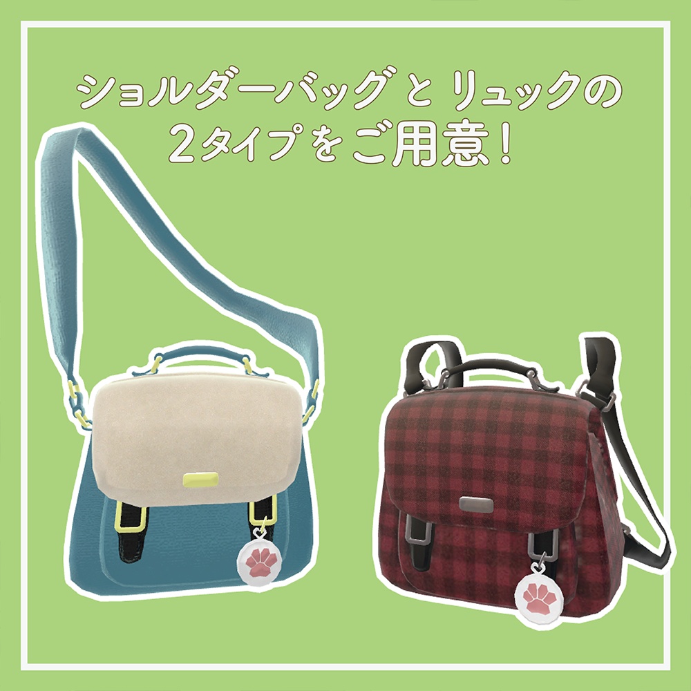お出かけカバン【キプフェル対応】@肉巻きおにぎりタコス