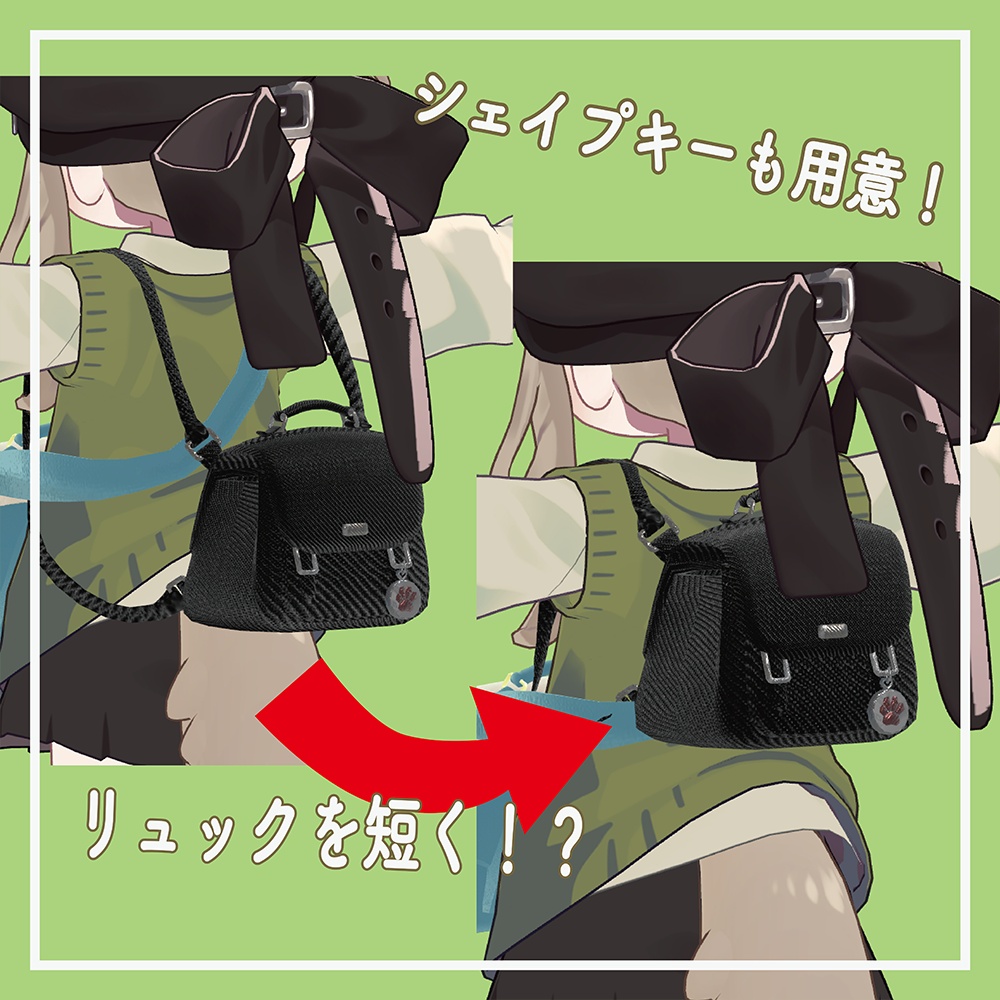 お出かけカバン【キプフェル対応】@肉巻きおにぎりタコス