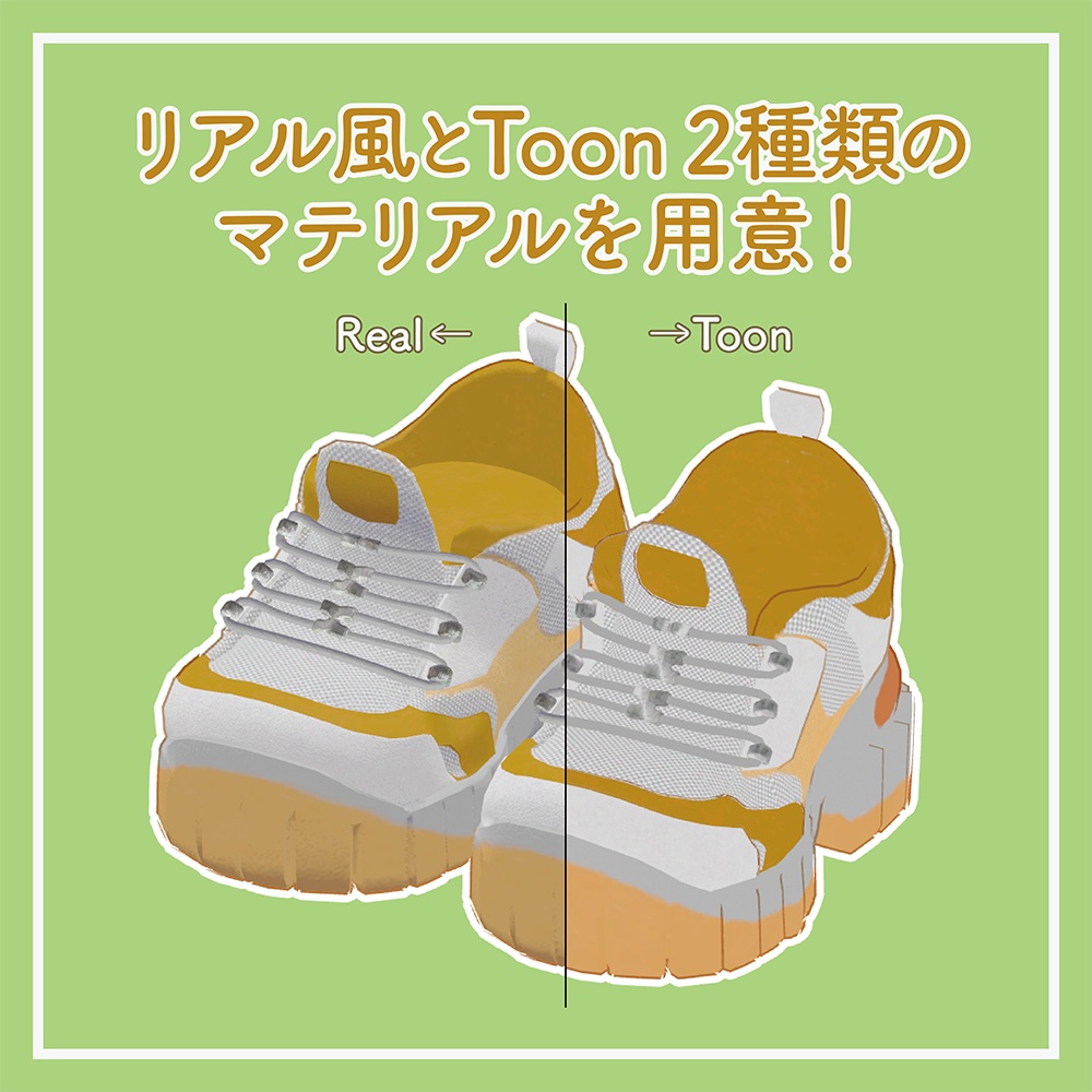 お出かけシューズ【キプフェル対応】@肉巻きおにぎりタコス