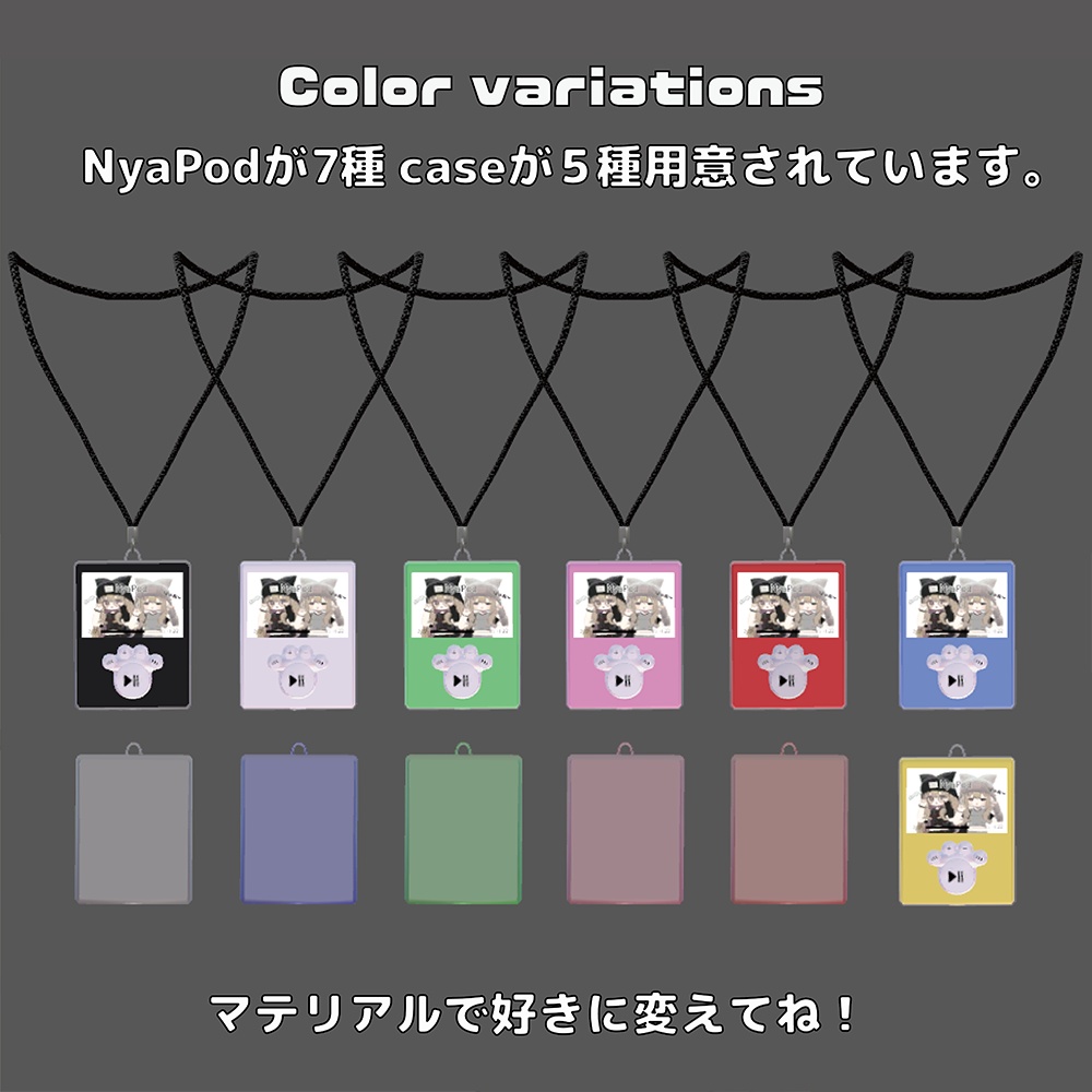 VRChatで音楽が再生可能!?音漏れヘッドホン【3アバター対応】