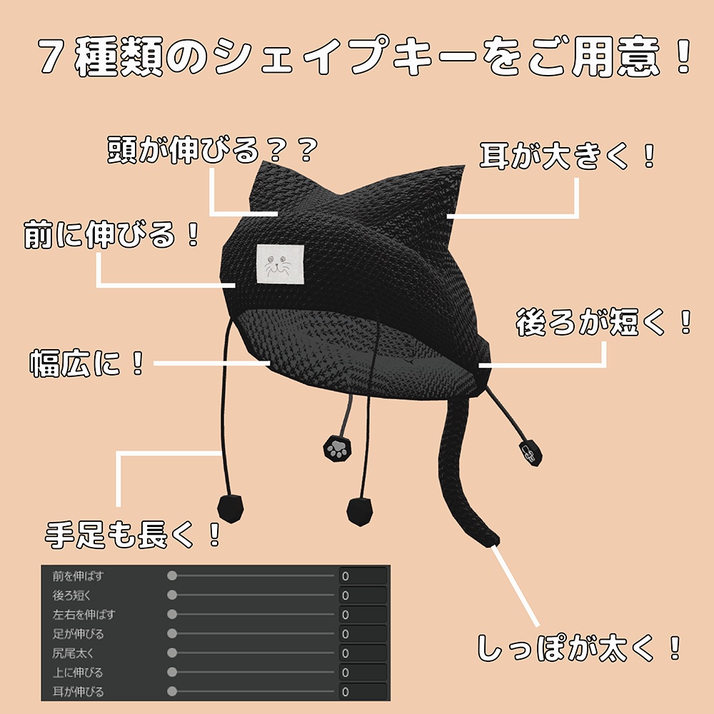 ねこにっと【キプフェル対応】@肉巻きおにぎりタコス