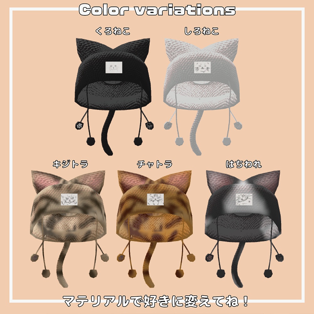 ねこにっと【キプフェル対応】@肉巻きおにぎりタコス