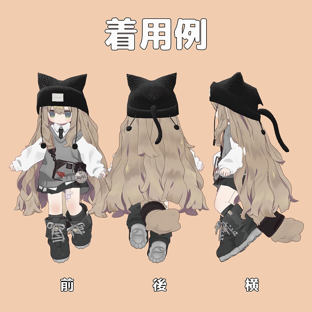 ねこにっと【キプフェル対応】@肉巻きおにぎりタコス