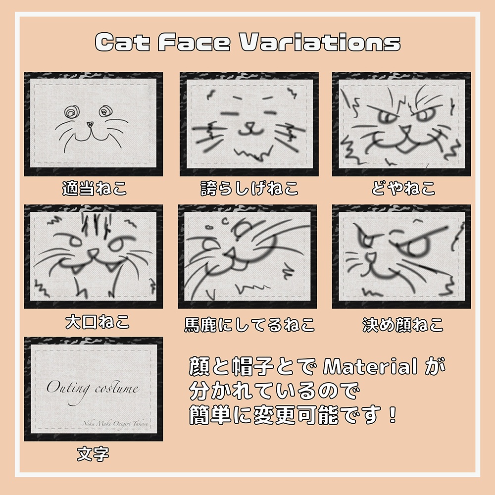 ねこにっと【キプフェル対応】@肉巻きおにぎりタコス