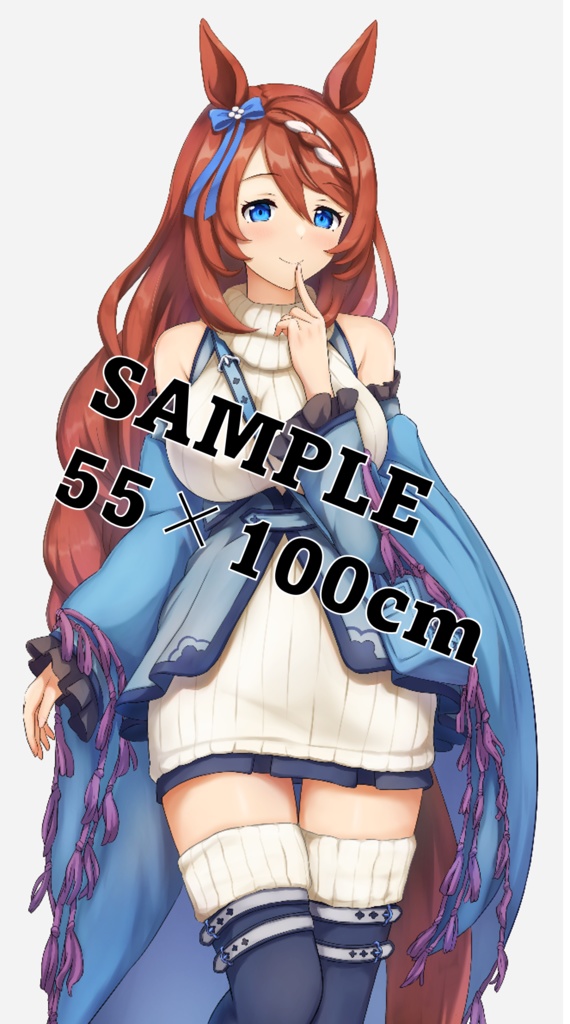 クリークママァ空ビ Creek mommy inflatable