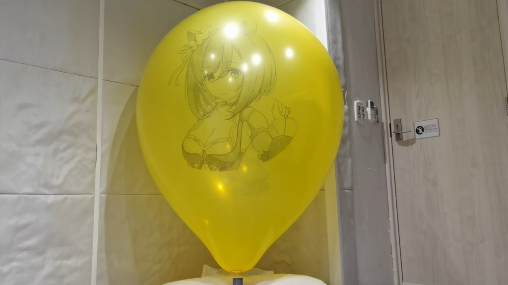 フラッシュちゃん風船割り動画 Flash Chan balloon popping video