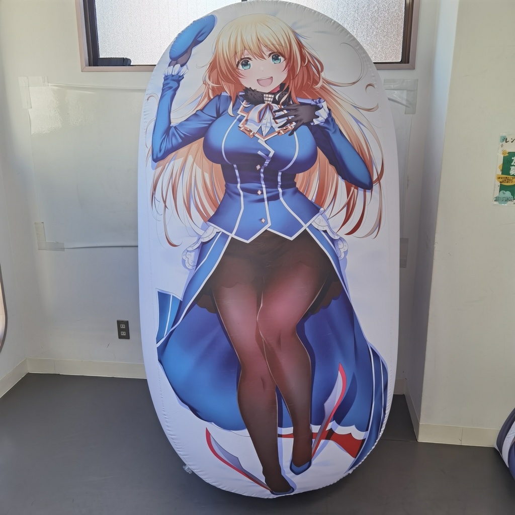 愛宕ママァ空ビ Atago mommy inflatabl