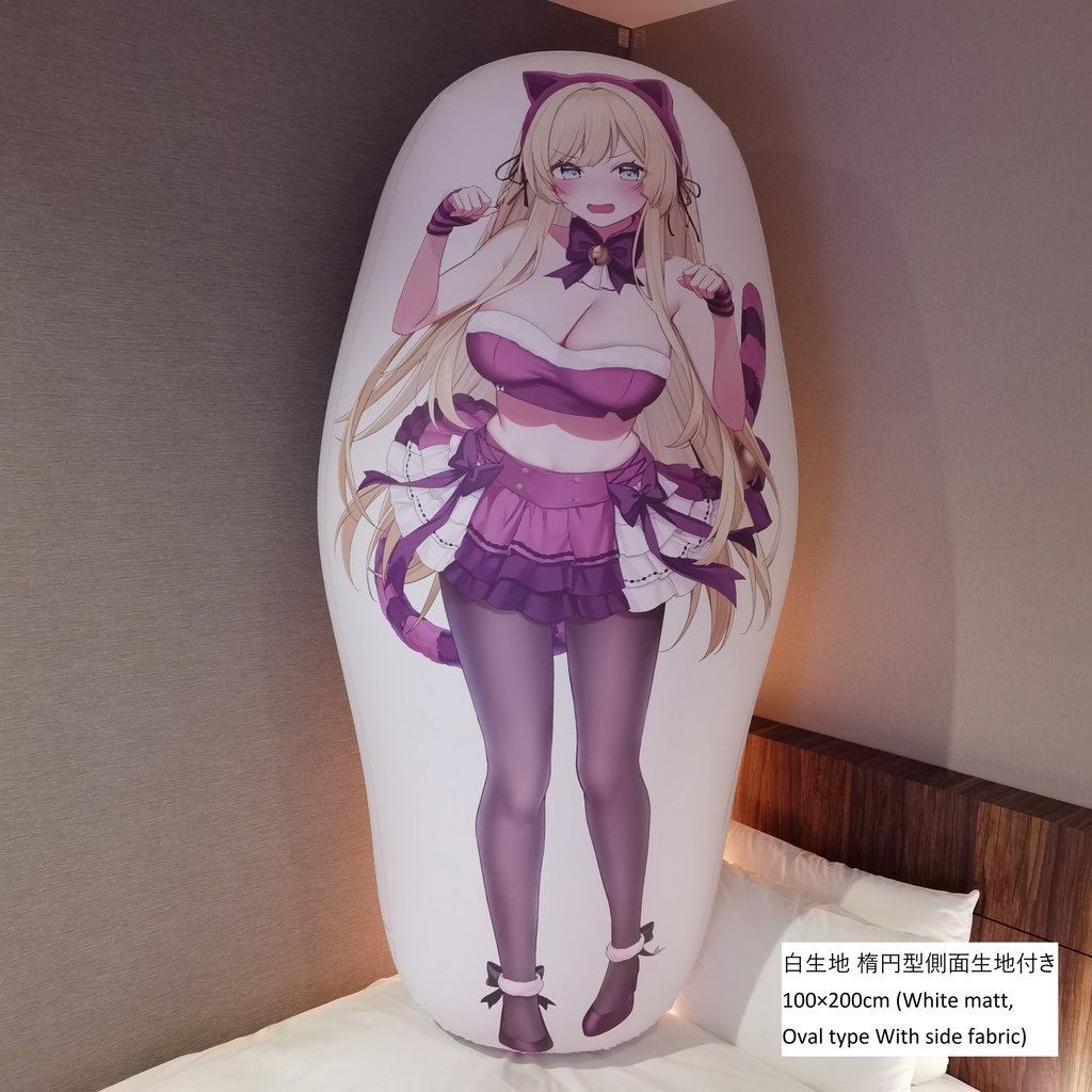 金剛μ兵装 空ビ Kongou µ Inflatable