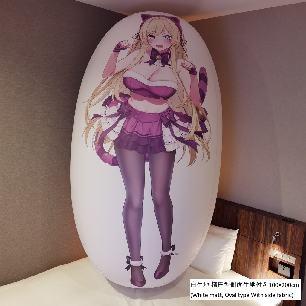 金剛μ兵装 空ビ Kongou µ Inflatable