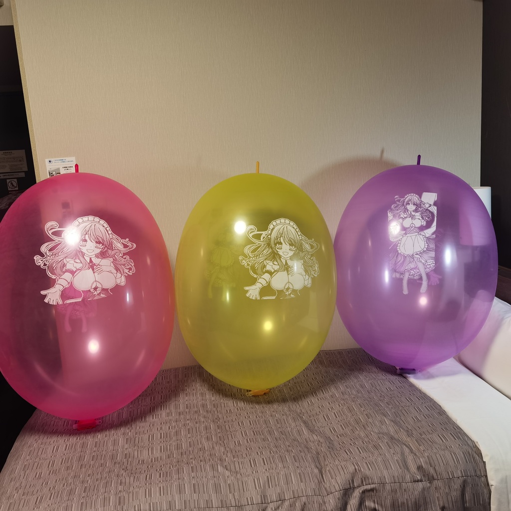 【Price down!!】カリブディス ロング風船 Charybdis Long balloon 900L