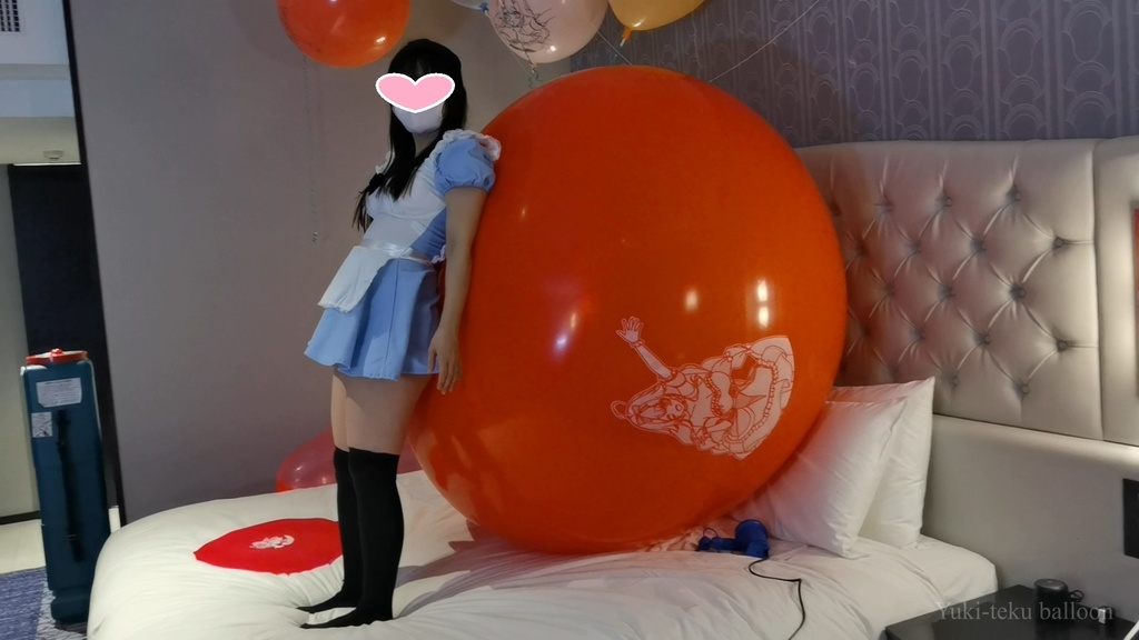 アリスMちゃんの巨大風船遊び Alice style M-chan's Huge balloon play