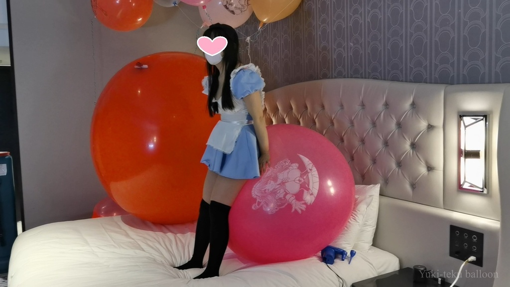 アリスMちゃんの巨大風船遊び Alice style M-chan's Huge balloon play