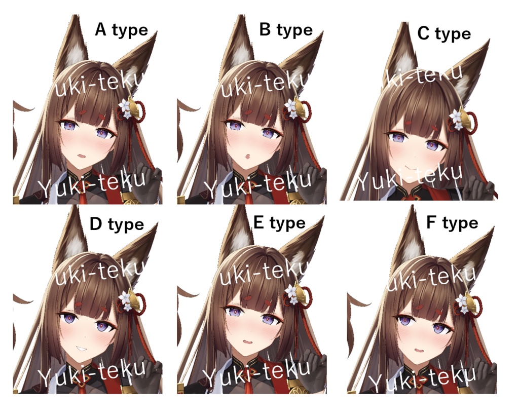 天城ママァ 空ビ Amagi mommy inflatable