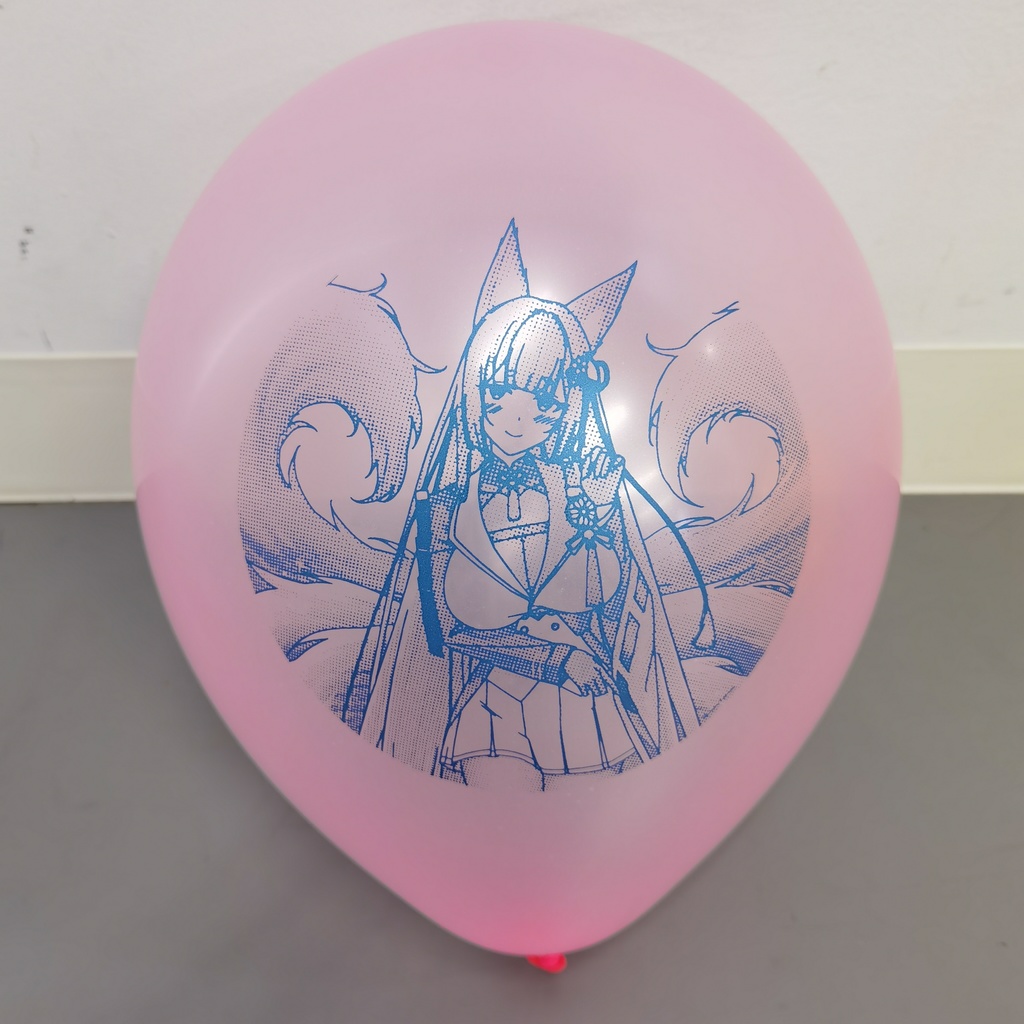 天城 風船 12inch Amagi balloon