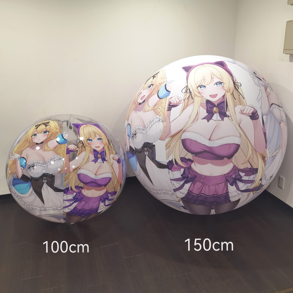 アズレンビーチボール4 わからせ版 AzurLane inflatable 4 Wakarase ver (spherical shape)
