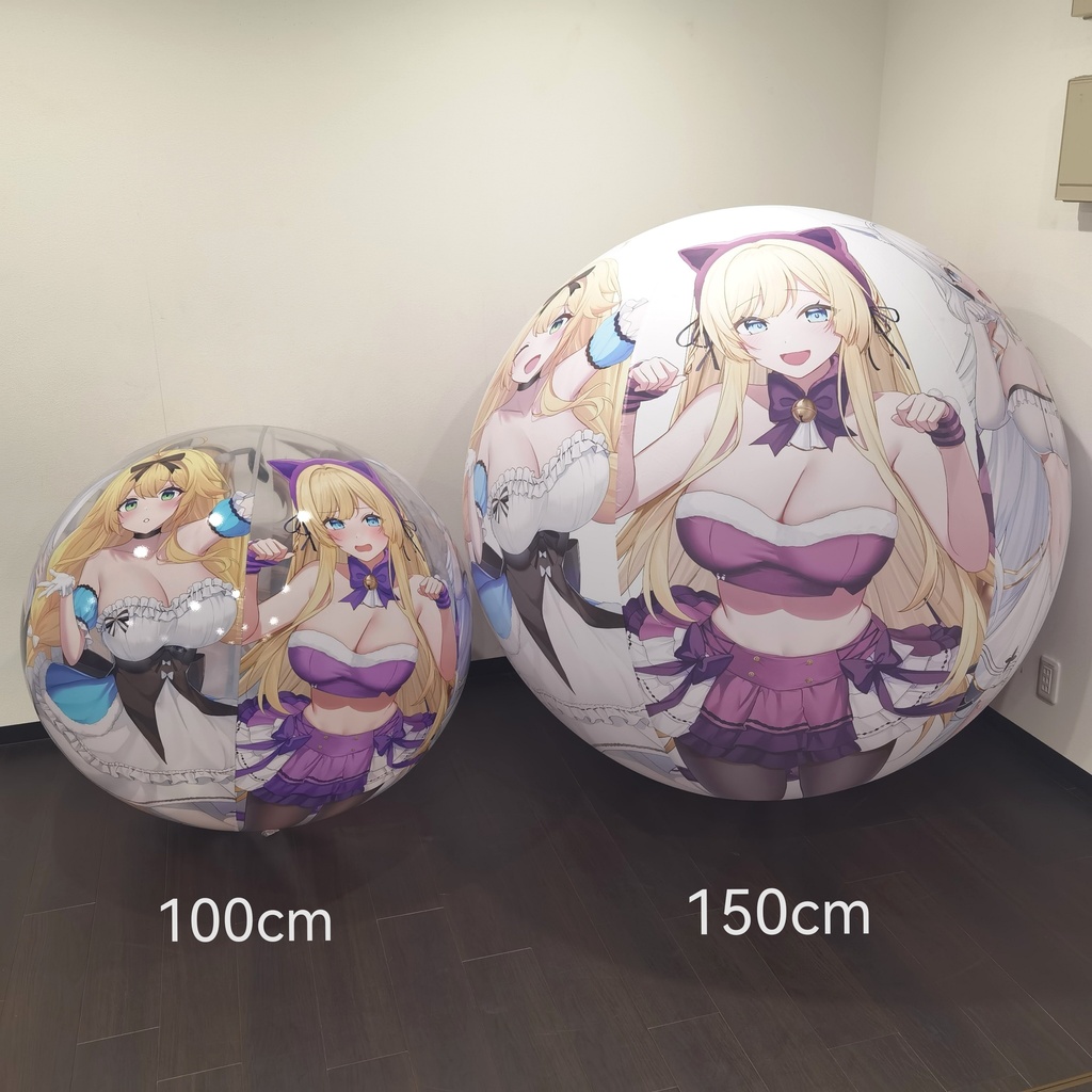 アズレンビーチボール4 わからせ版 SPH付き AzurLane inflatable4 Wakarase ver with SPH (spherical shape)