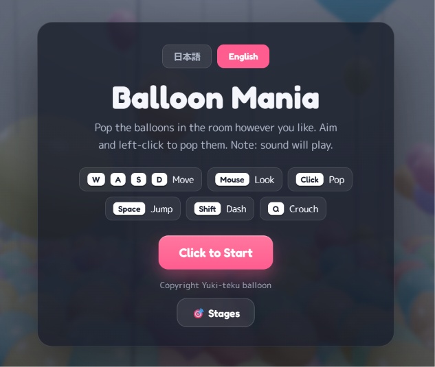 バルーンマニア Balloon Mania