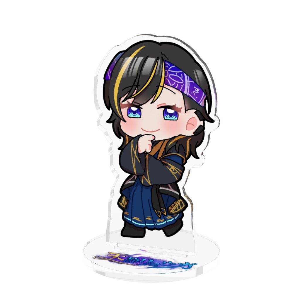 【天静リョウガ】アクリルスタンド（初期衣装ver.）