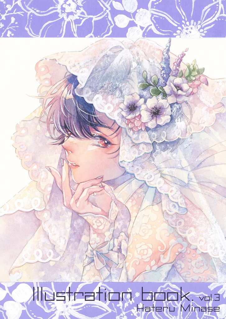 イラストレーションブックⅢ