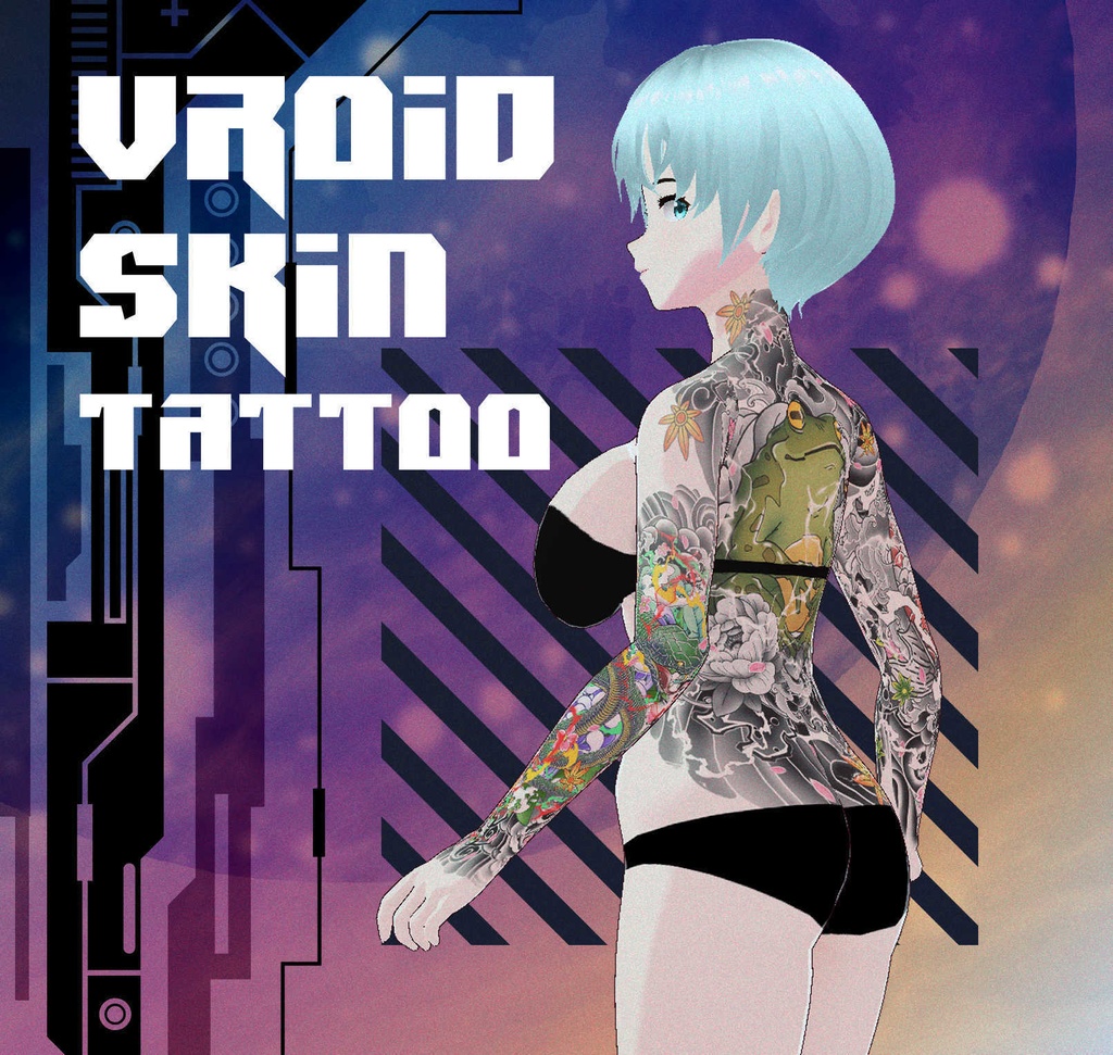 [VROID] 入墨 Skin Tattoo カエルと鯉