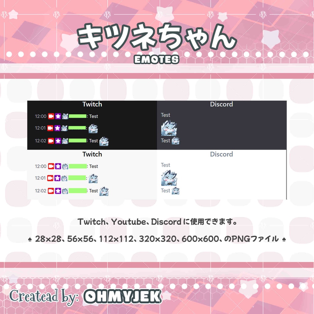 【YouTube・Discord・Twitch対応】可愛い キツネちゃん Emotes | 6 Cute Kitsune Emotes