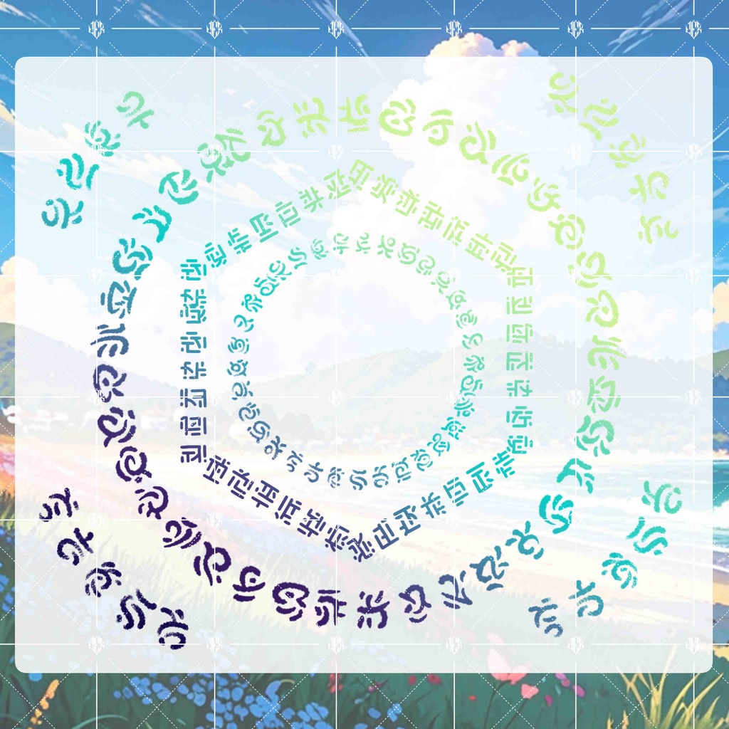 【CLIPSTUDIO用】 Phantasia Brush・Otherworld Calligraphy Brushes