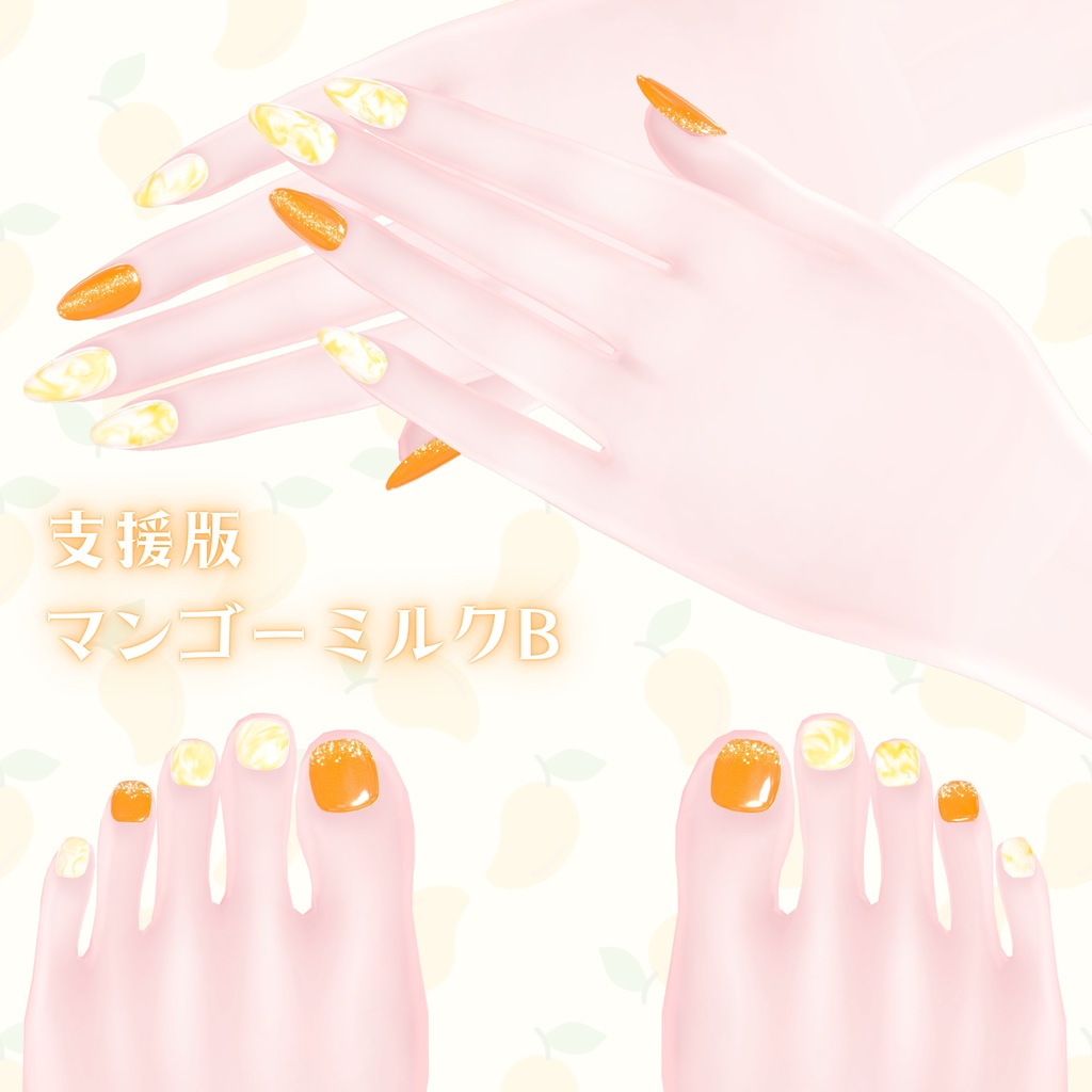 【free/無料あり】シンプルジェルネイル Simple Gel Nail 用テクスチャ💅