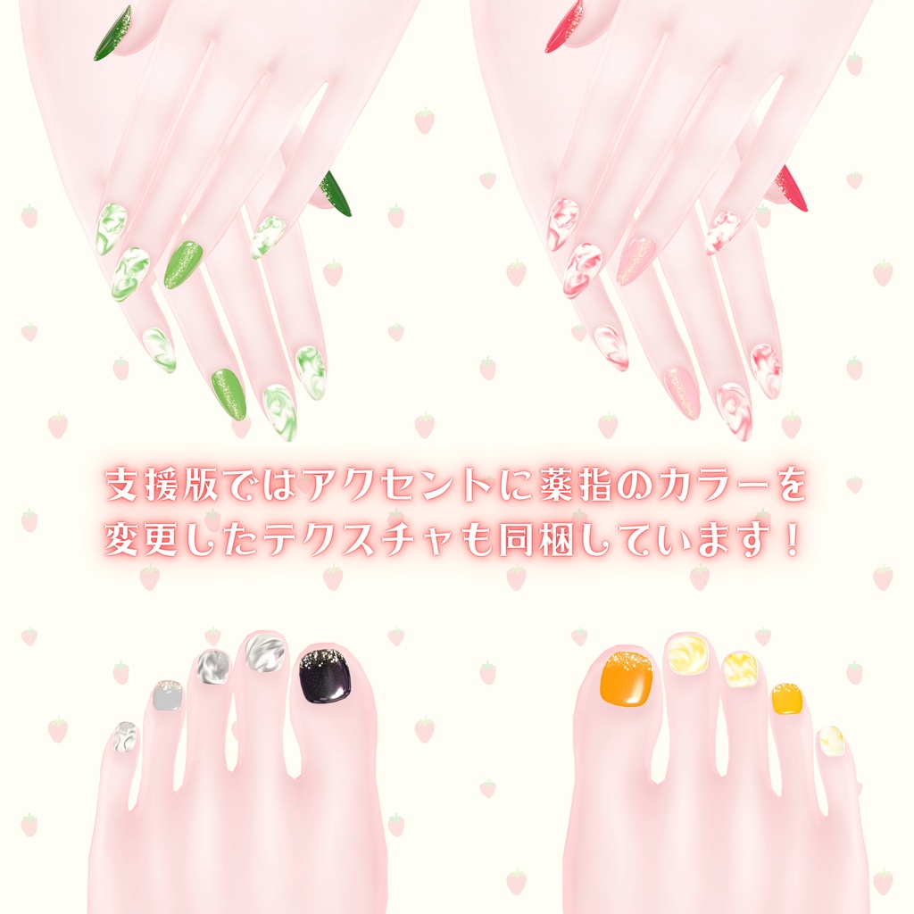 【free/無料あり】シンプルジェルネイル Simple Gel Nail 用テクスチャ💅