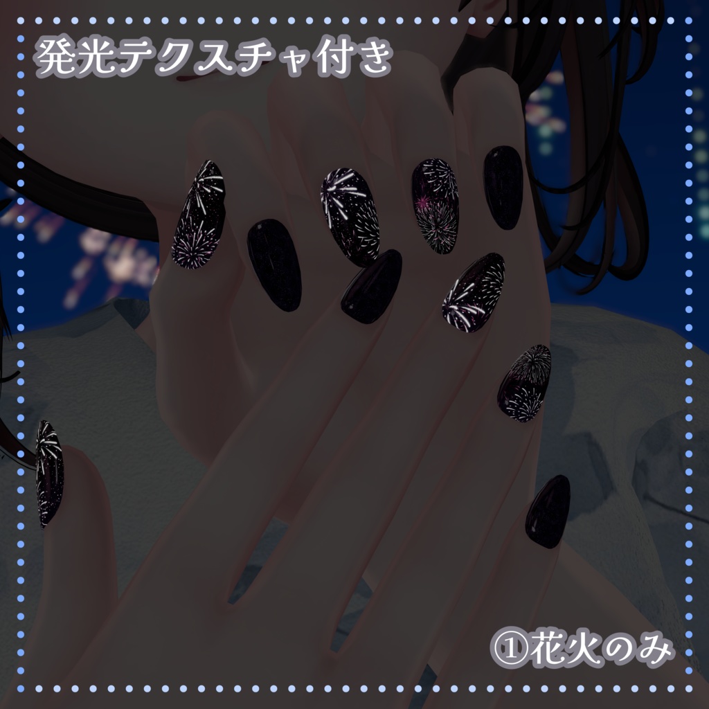 浴衣改変に!夏祭りネイル【シンプルジェルネイル -Simple Gel Nail-用テクスチャ】