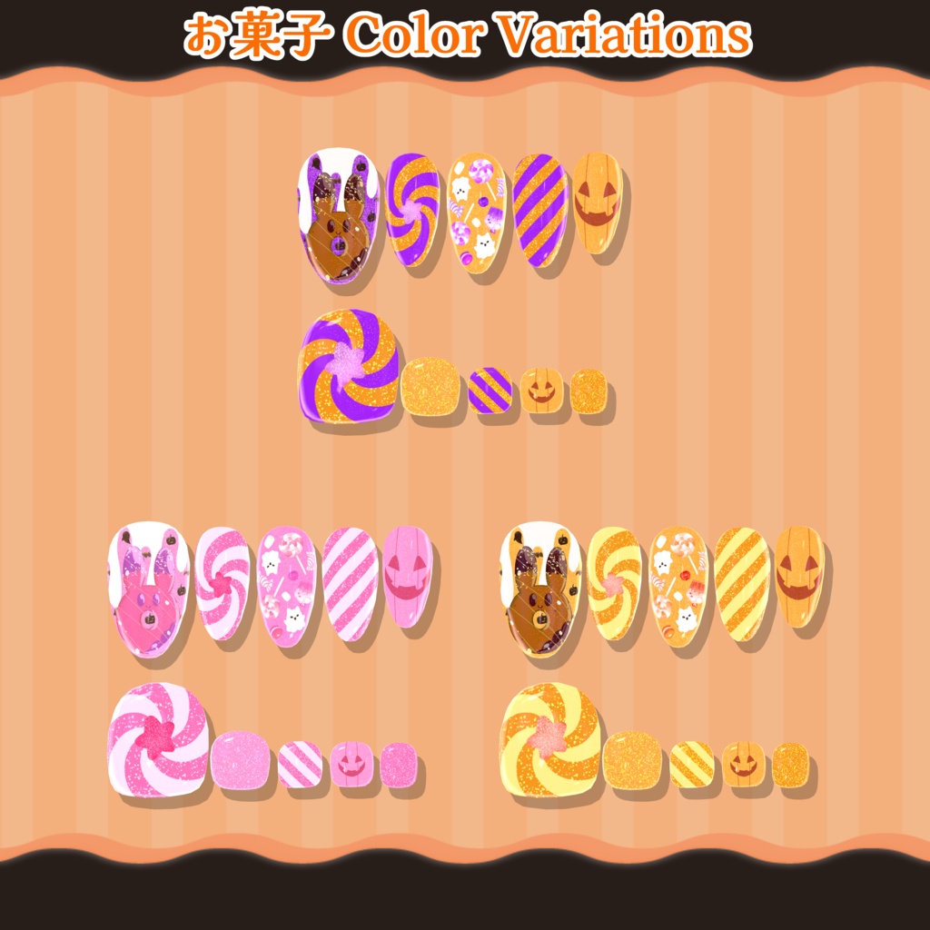 【無料/Freeあり】👻ハロウィンネイル🍭【シンプルジェルネイル -Simple Gel Nail-用テクスチャ】