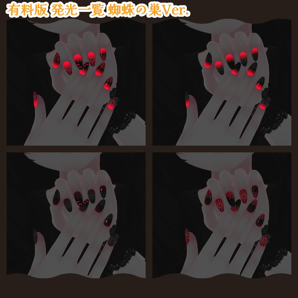 【無料/Freeあり】👻ハロウィンネイル🍭【シンプルジェルネイル -Simple Gel Nail-用テクスチャ】