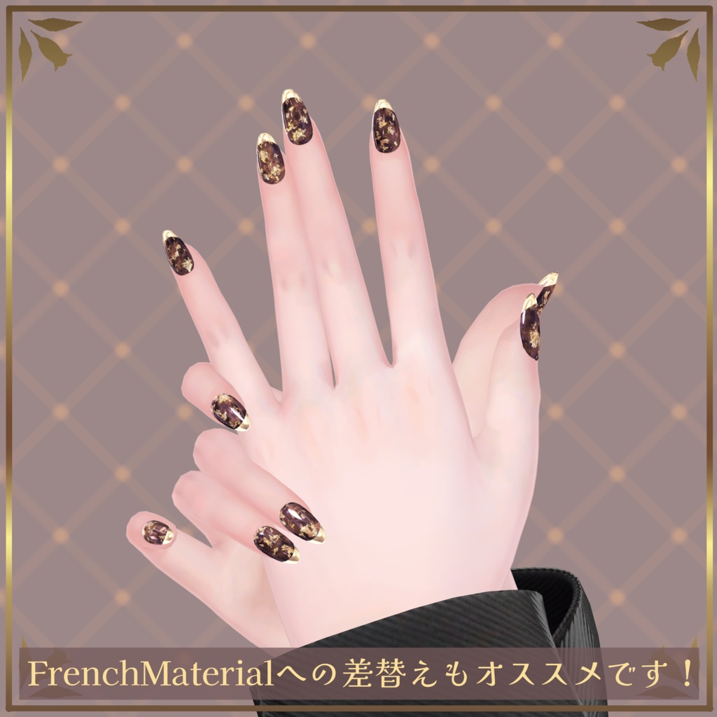 べっこうネイル【シンプルジェルネイル -Simple Gel Nail-用テクスチャ】