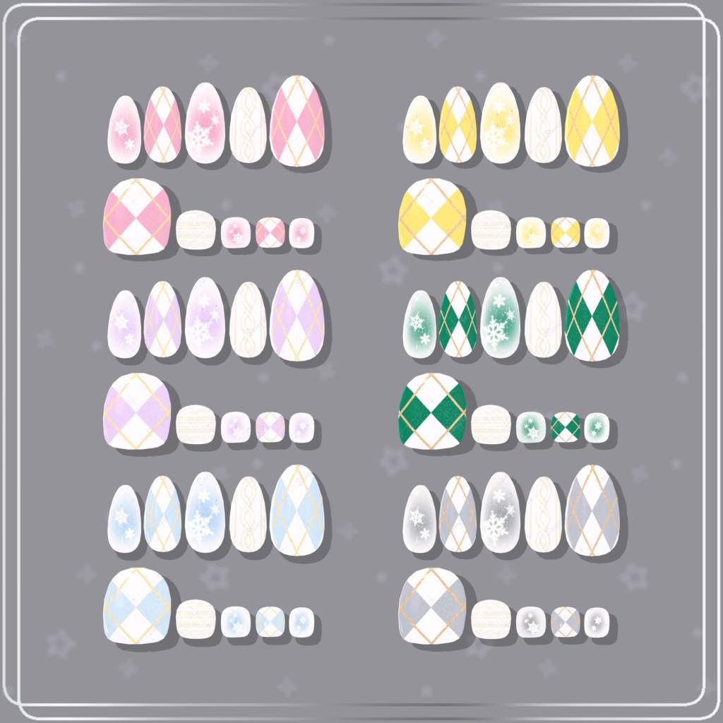 アーガイルネイル【シンプルジェルネイル -Simple Gel Nail-用テクスチャ】