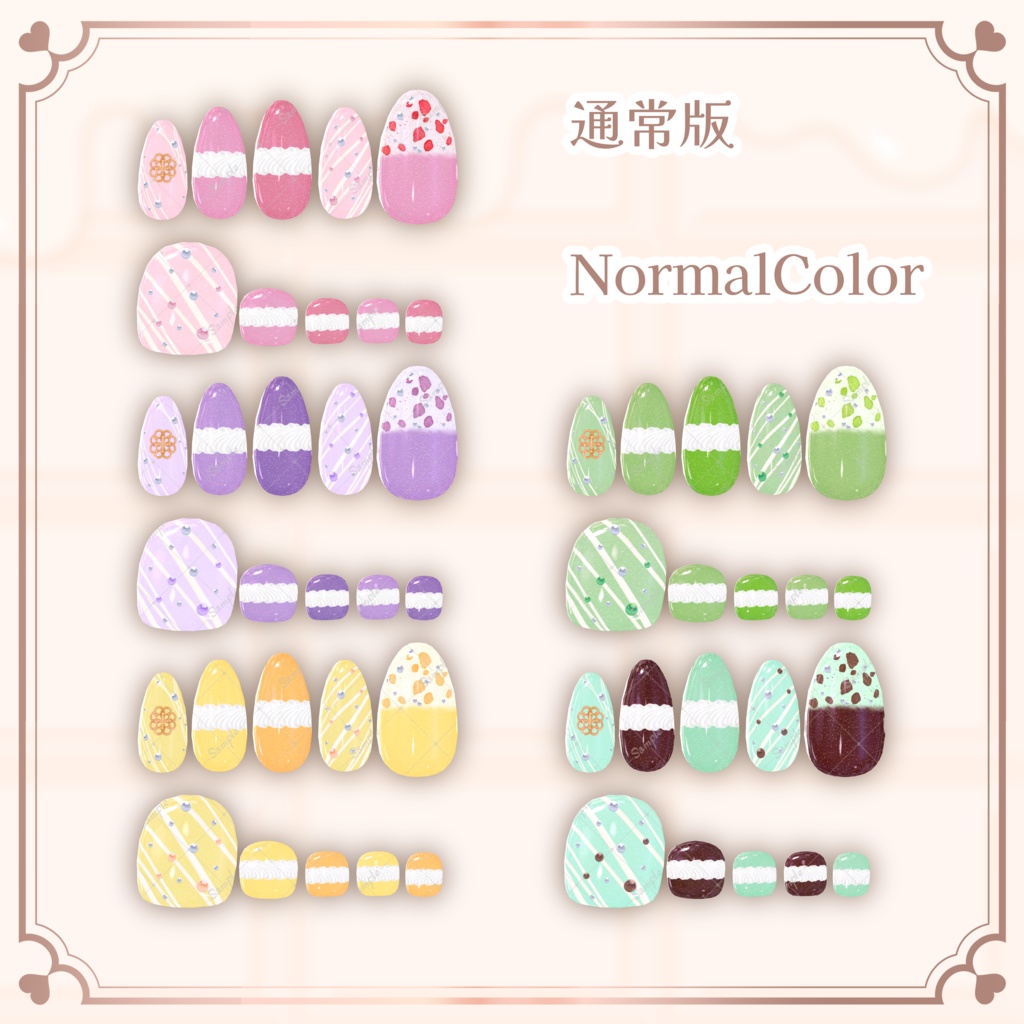 マカロンネイル【シンプルジェルネイル -Simple Gel Nail-用テクスチャ】