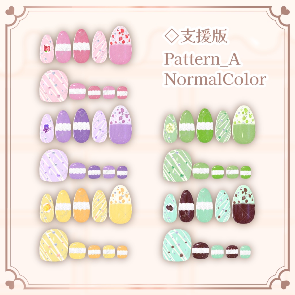 マカロンネイル【シンプルジェルネイル -Simple Gel Nail-用テクスチャ】