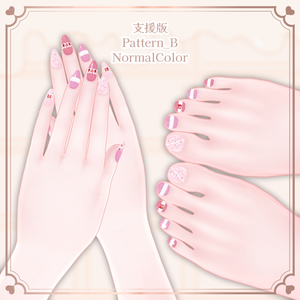 マカロンネイル【シンプルジェルネイル -Simple Gel Nail-用テクスチャ】