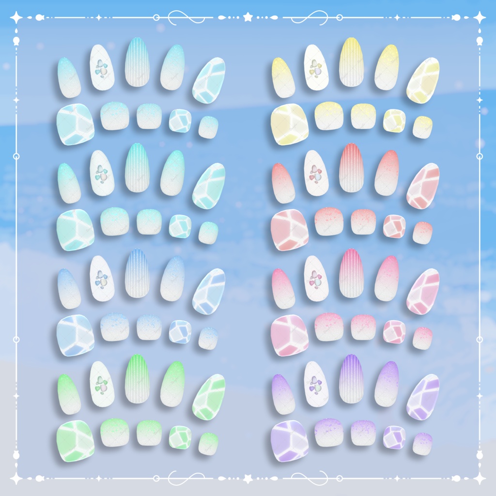 期間限定無料💎Sea Glass Nail【シンプルジェルネイル -Simple Gel Nail-用テクスチャ】