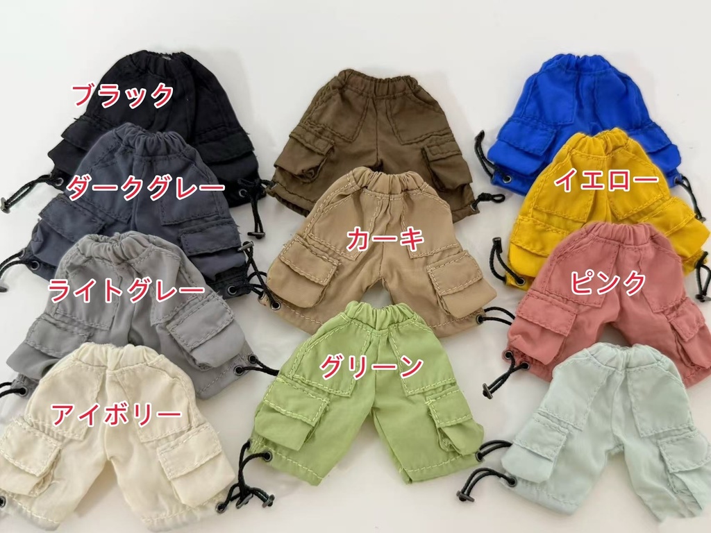 大1/12ドール カーゴパンツ ハーフ丈 阿巳2.0 阿巳3.0