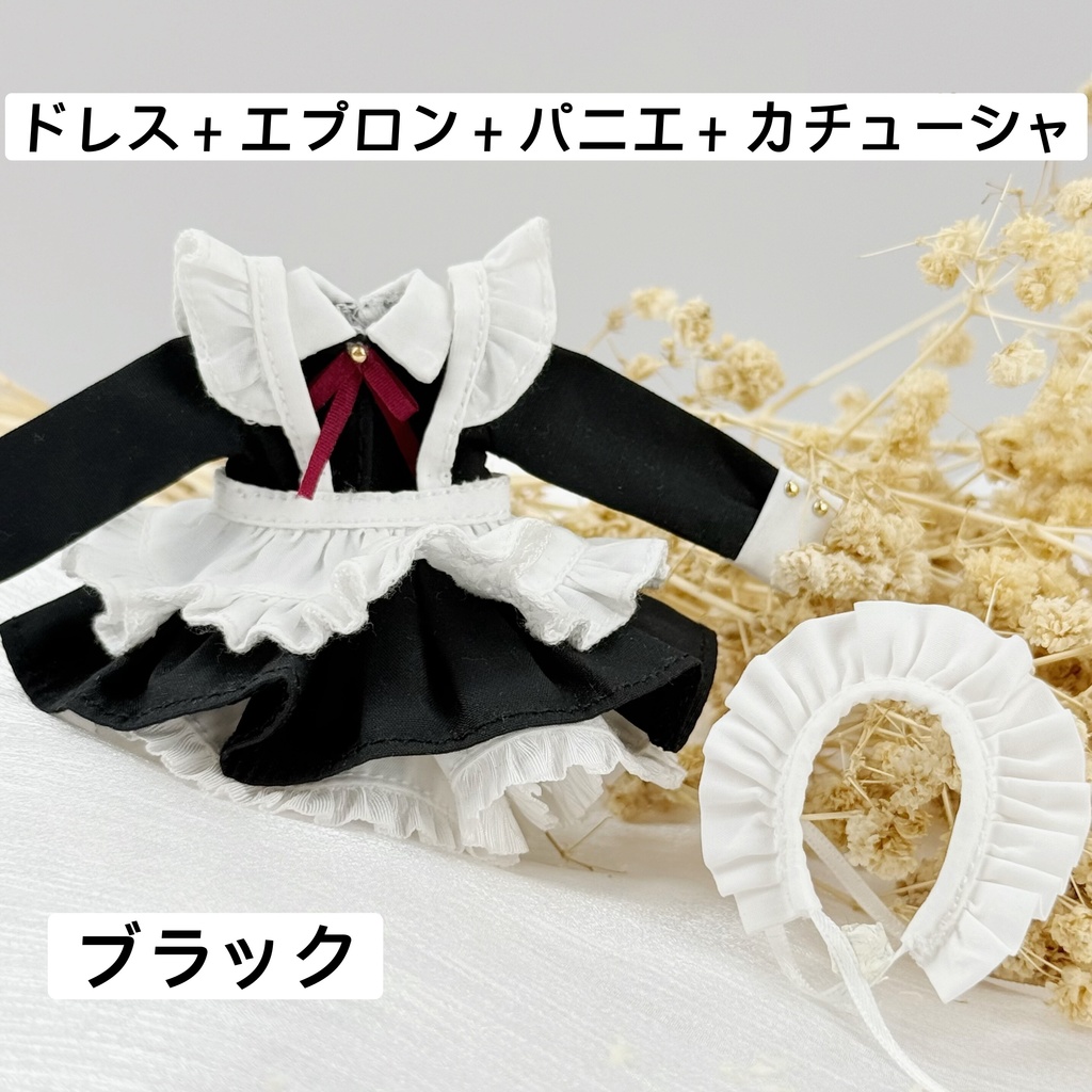 1/12ドール クラシカルメイド ショート丈