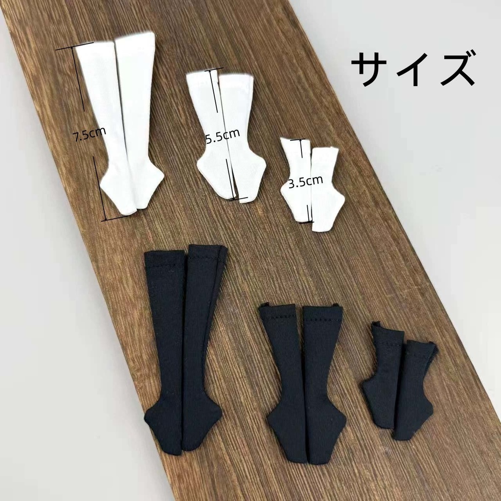 オーバーニーソックス