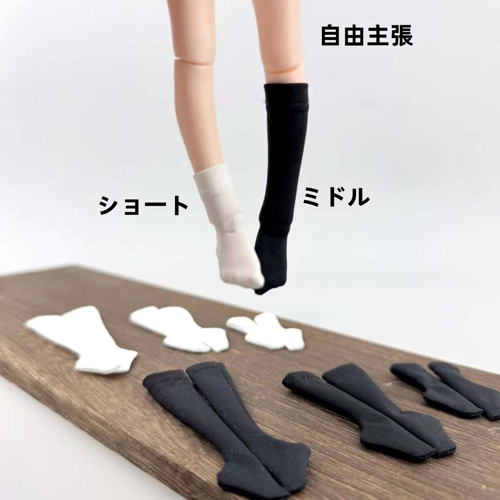 オーバーニーソックス