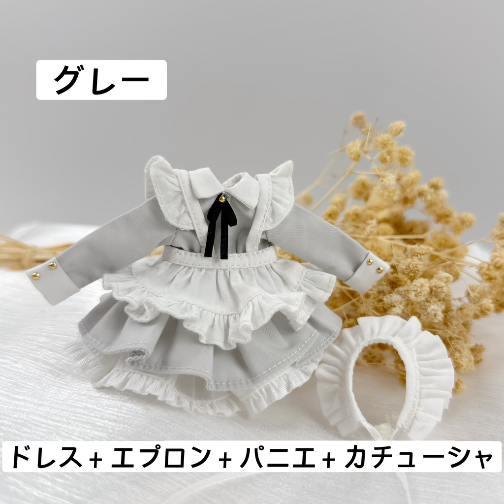 1/8スケール クラシカルメイド ショート丈