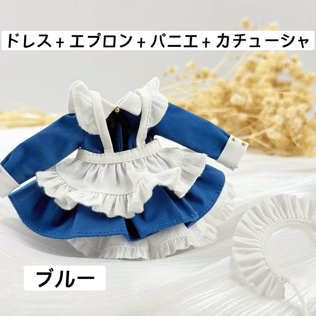 1/8スケール クラシカルメイド ショート丈