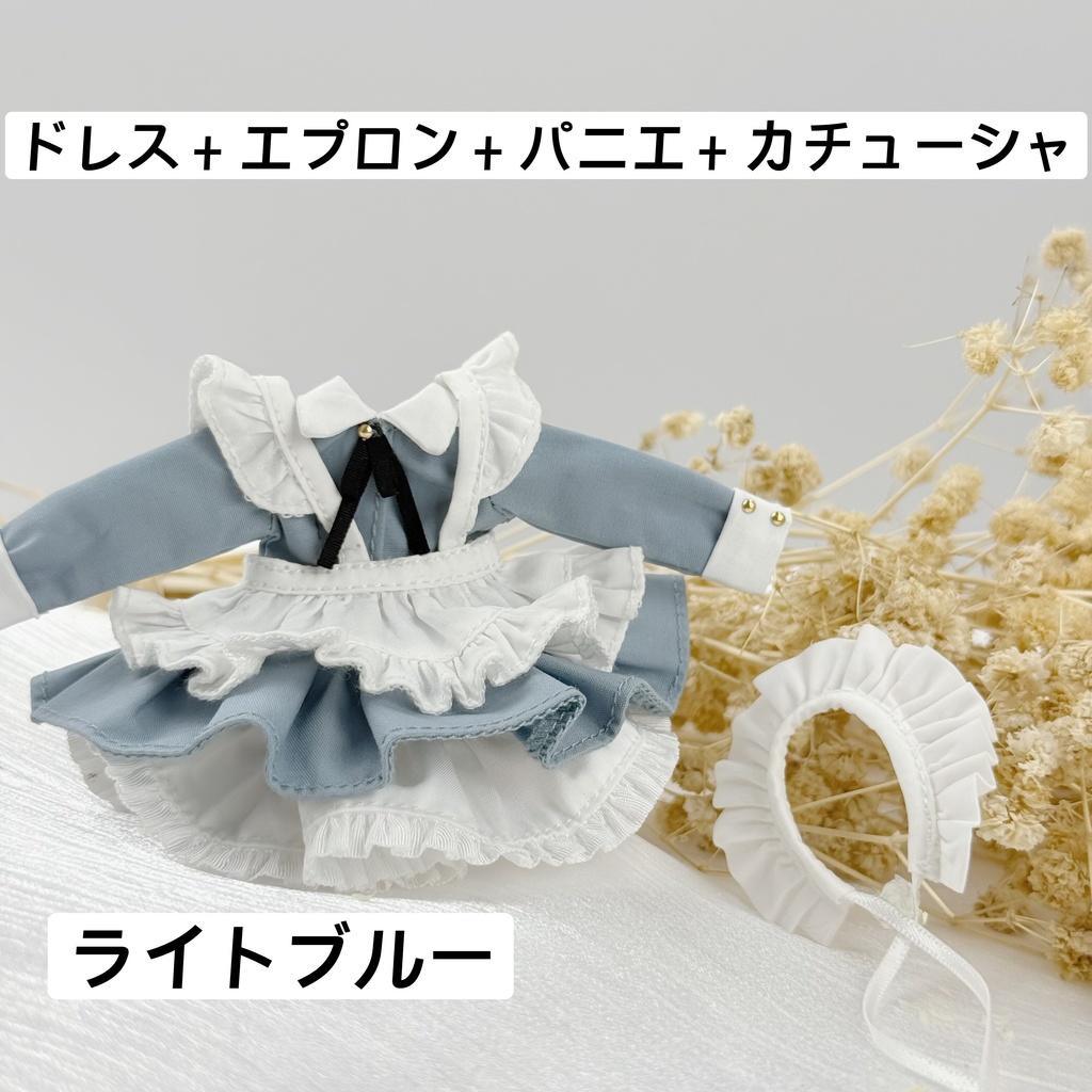 1/8スケール クラシカルメイド ショート丈