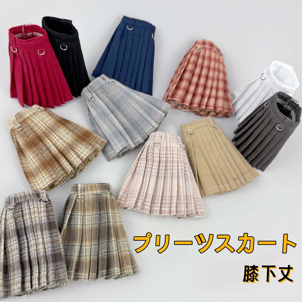 1/12ドール　プリーツスカート　膝下丈