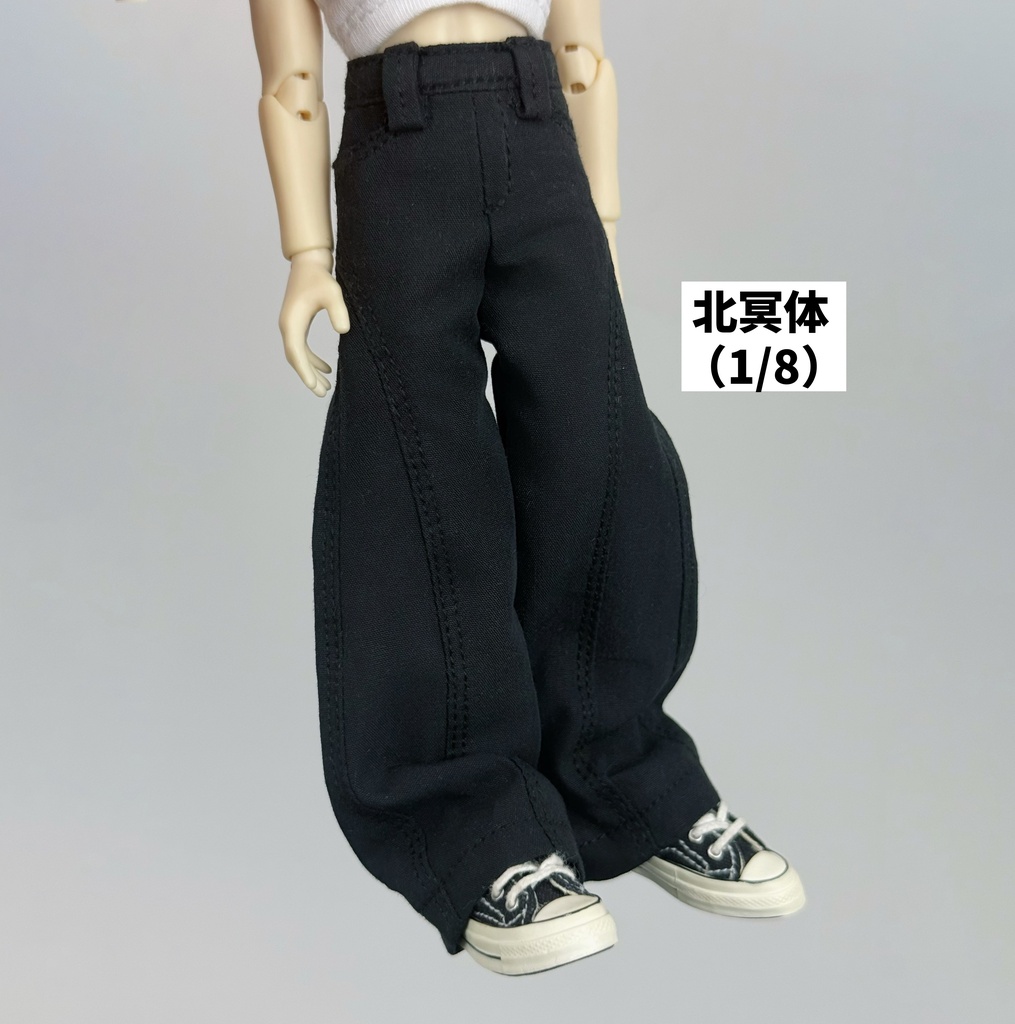 1/8・1/6ドール　ワイドデニムパンツ