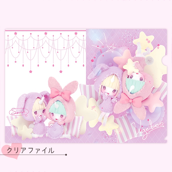 もこもこパジャマ☆シリーズ