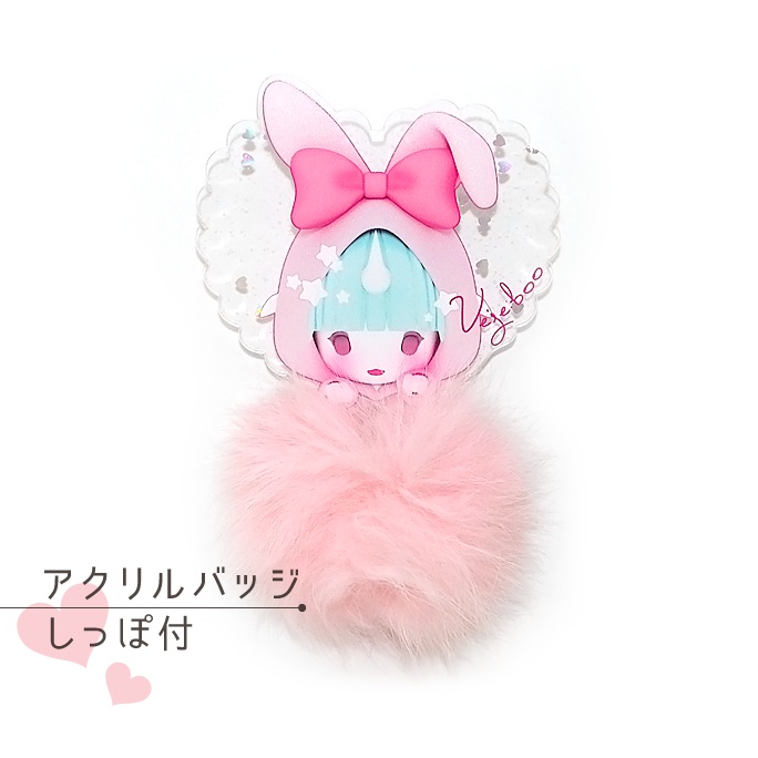 もこもこパジャマ☆シリーズ