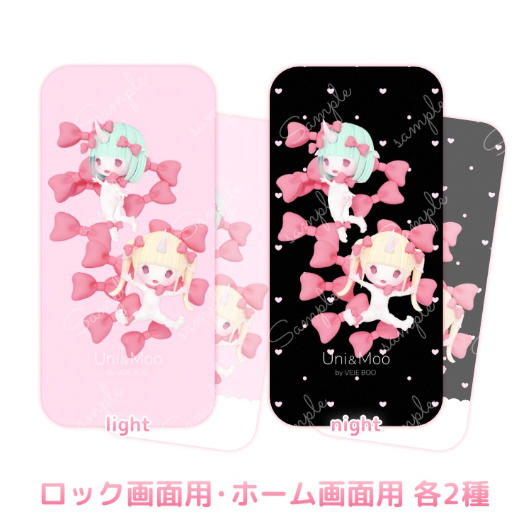 ふたごのユニコーンゆめかわ壁紙セット|スマホ・PC・iPad対応